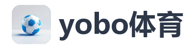 yobo体育