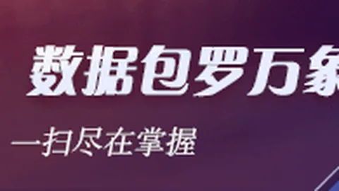 红牛电竞战队，yobo平台，，全新升级挑战巅峰